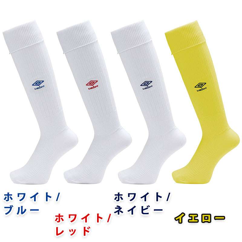 アンブロジュニアストッキング