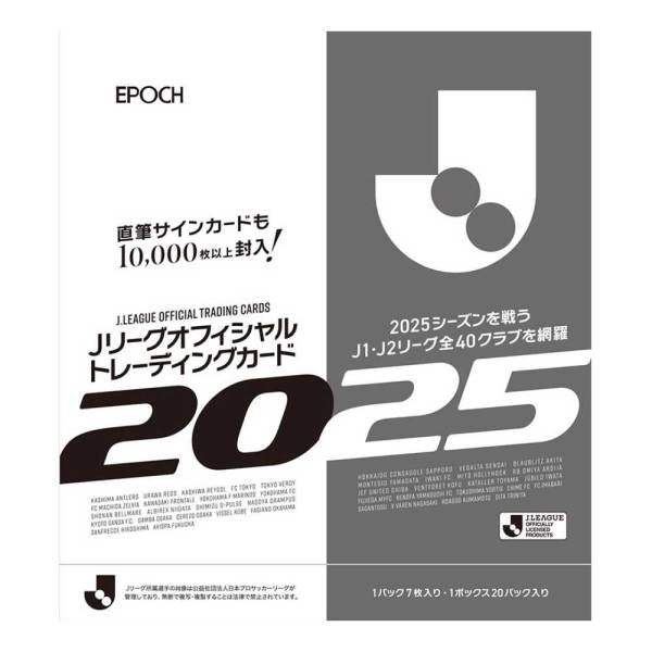 EPOCH 2019 サッカー日本代表 ビッグパッチカード 八咫烏 南野拓実 楽天市場】EPOCH 2021 サッカー日本代表 オフィシャル
