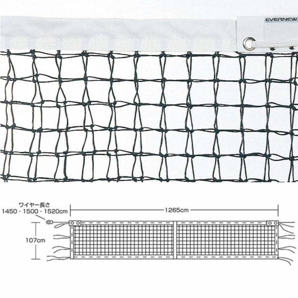 エバニュー 全天候硬式庭球サイバー空間蓋ダブル式T120 EKD872
