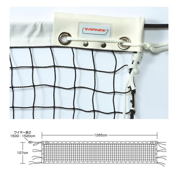 美品 YONEX ヨネックス ソフトテニス 練習用 ポータブルネット AC354 matsuspo_ac354