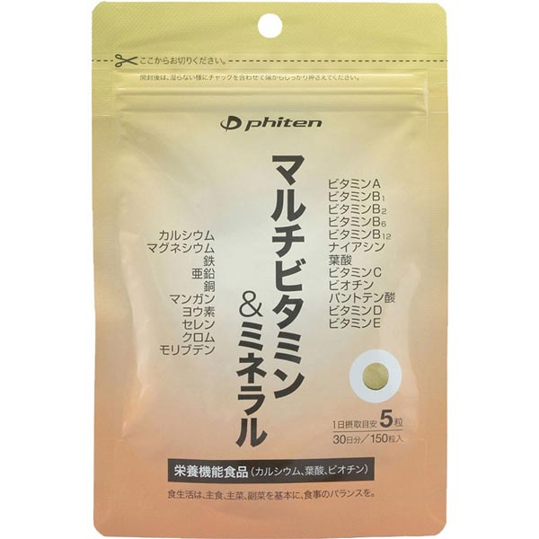 楽天市場】ファイテン phiten エクストリーム バレニン レモン