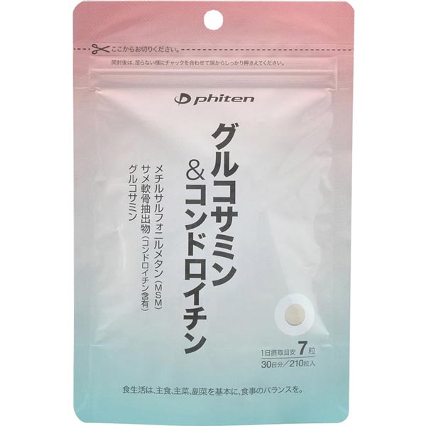 楽天市場】ファイテン phiten エクストリーム バレニン ブドウ