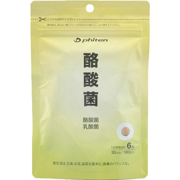 楽天市場】ファイテン phiten エクストリーム バレニン レモン