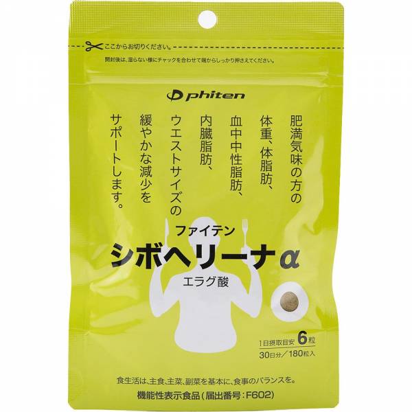 楽天市場】ファイテン phiten エクストリーム バレニン レモン