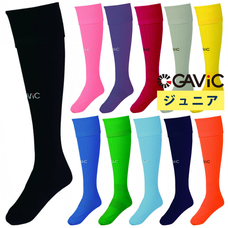 サッカーソックス gav-ga9502.jpg
