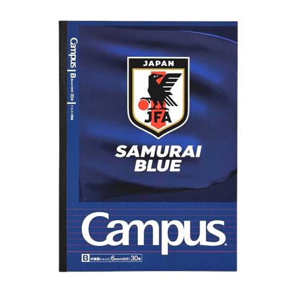 最終在庫処分セール♥【匿名配送】三太郎 なでしこジャパン 文房具セット サッカー wwj_jcs2215