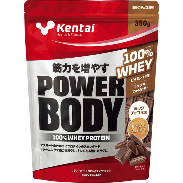ヘルシービューティー　ミックスベリー　カーブス 楽天市場】【株式会社カーブスジャパン】Healthy Beauty
