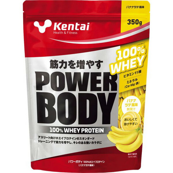 Yumiさん専用　カーブス　ヘルシービューティ　ミックスベリー味2点セット 楽天市場】【株式会社カーブスジャパン】Healthy Beauty