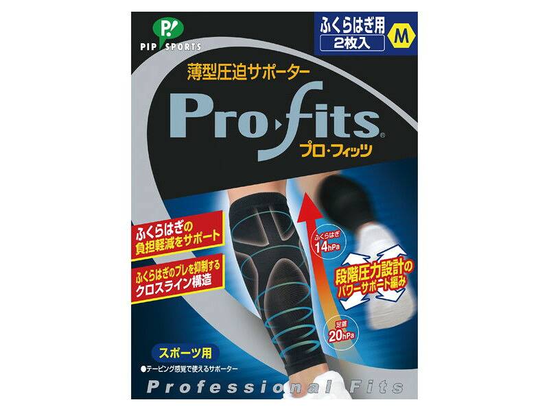 ミカサ プロ フィッツ 薄型圧迫サポーター ふくらはぎ用 M サッカー フットサル サポート用品 サポーター ケア用品 Mikasa あなたにおすすめの商品 ミカサ プロ フィッツ 薄型圧迫サポーター ふくらはぎ用 M サッカー フットサル サポート用品 サポーター ケア用品 Mikasa あなたにおすすめの商品