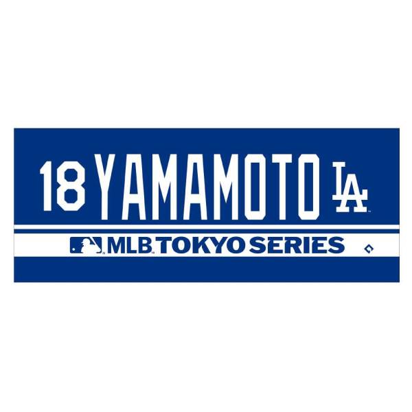 大谷翔平 開幕 ロサンゼルス・ドジャース タオル ロサンゼルス・ドジャース 大谷翔平 MLB WORLD TOUR TOKYO