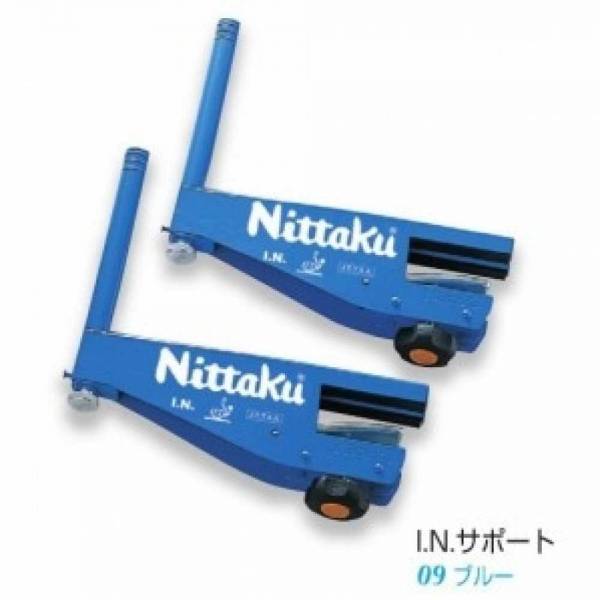 ニッタク Nittaku 卓球 I.N.サポート NT3405