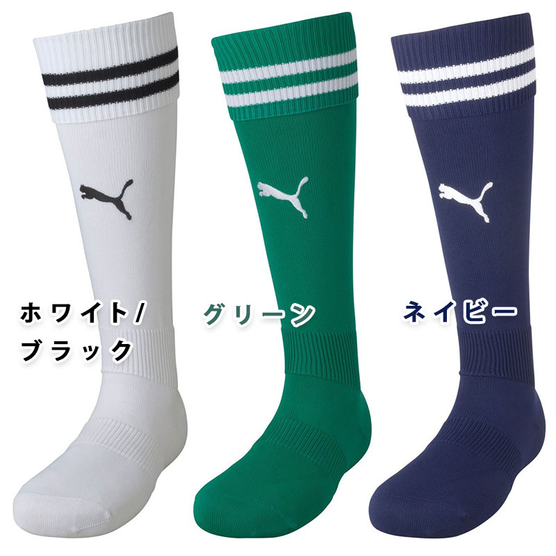 puma soccer socks youth