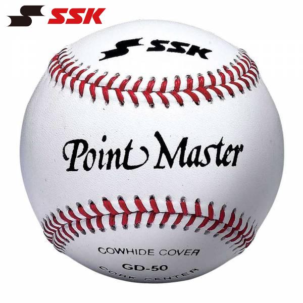 楽天市場】エスエスケイ 野球 硬式ボール 練習球 テクニカルピッチ