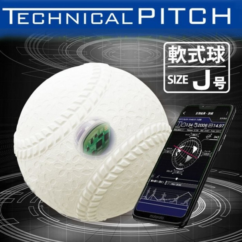 楽天市場】SSK テクニカルピッチ 軟式M号球 BASEBALL TP002M 楽天市場】SSK テクニカルピッチ 軟式M号球 BASEBALL TP002M