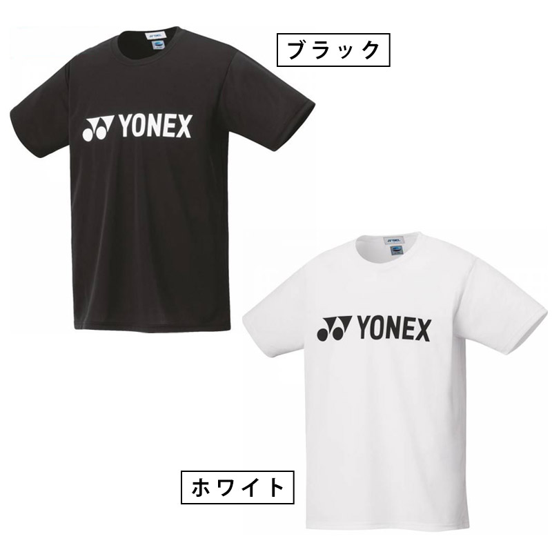 9周年記念イベントが ヨネックス ユニドライTシャツ 16501 バドミントン ソフトテニス テニス ユニ バドミントンＴシャツ スポーツウェア メンズ  レディース ユニセックス 男女兼用 軟式テニス ウェア Tシャツ ゲームシャツ ユニフォーム ※メール便配送となります www ...