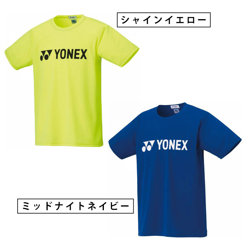 9周年記念イベントが ヨネックス ユニドライTシャツ 16501 バドミントン ソフトテニス テニス ユニ バドミントンＴシャツ スポーツウェア メンズ  レディース ユニセックス 男女兼用 軟式テニス ウェア Tシャツ ゲームシャツ ユニフォーム ※メール便配送となります www ...