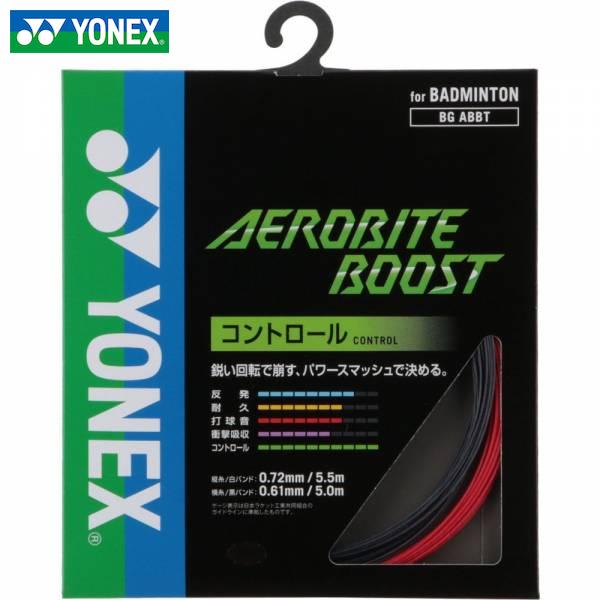 YONEX　エアロソニック AEROSONIC100m (BGAS-1) 楽天市場】YONEX（ヨネックス）「AEROSONIC（エアロソニック