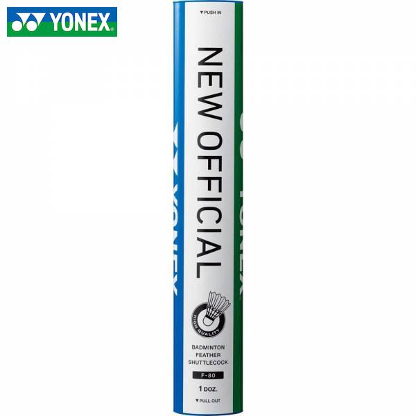 YONEX NEW OFFICIAL 120球B | housecleaningmadison.com