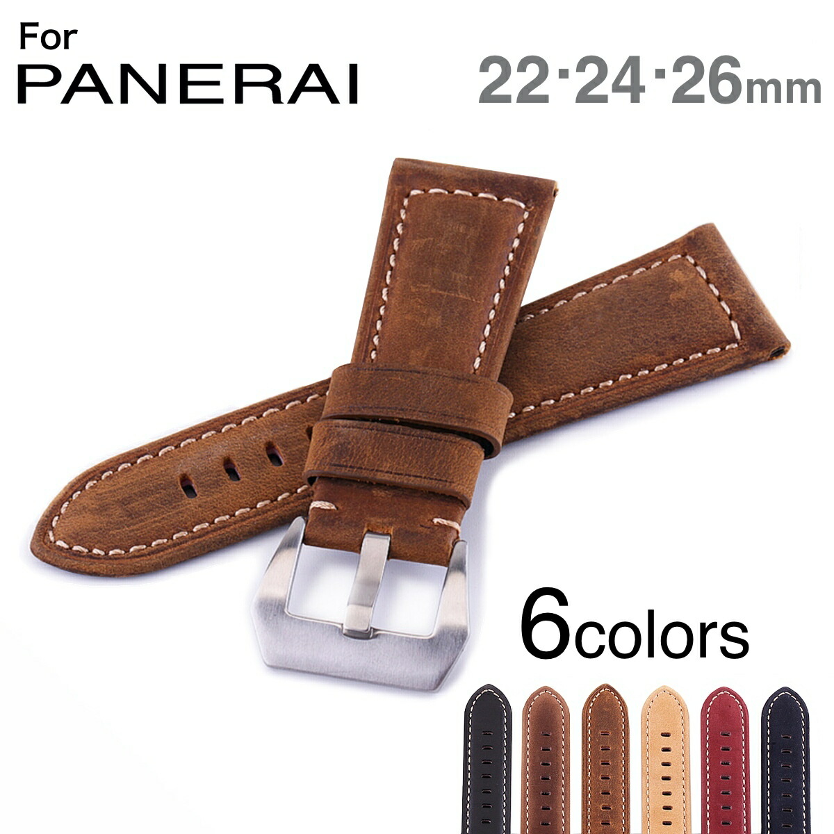 楽天市場 For Panerai 本革製 スエード 時計ベルト 時計バンド 11straps パネライ ルミノール ラジオミールにピッタリ 11straps 楽天市場店