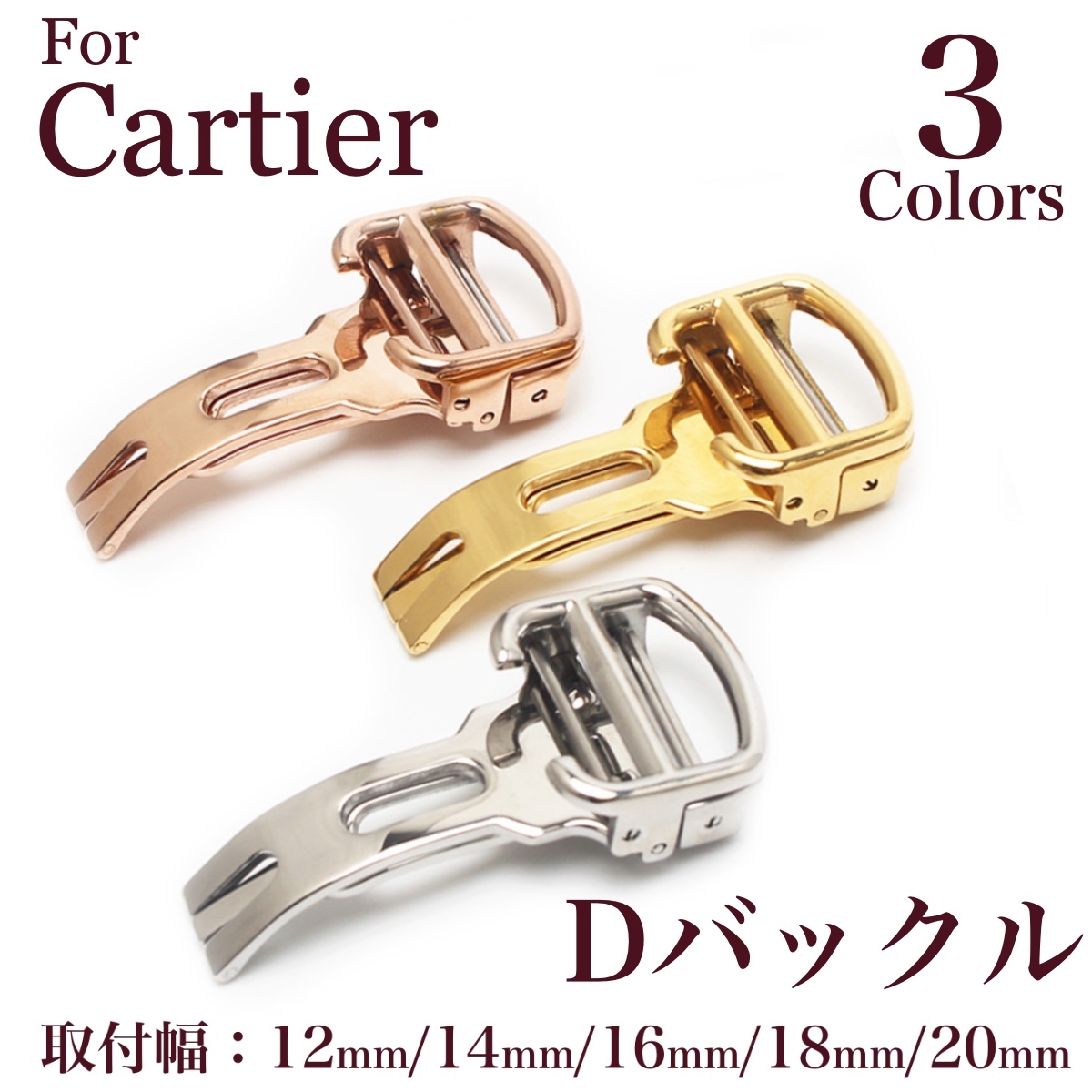 楽天市場】【 for Cartier 】 Dバックル付き 本革製 クロコダイル型 