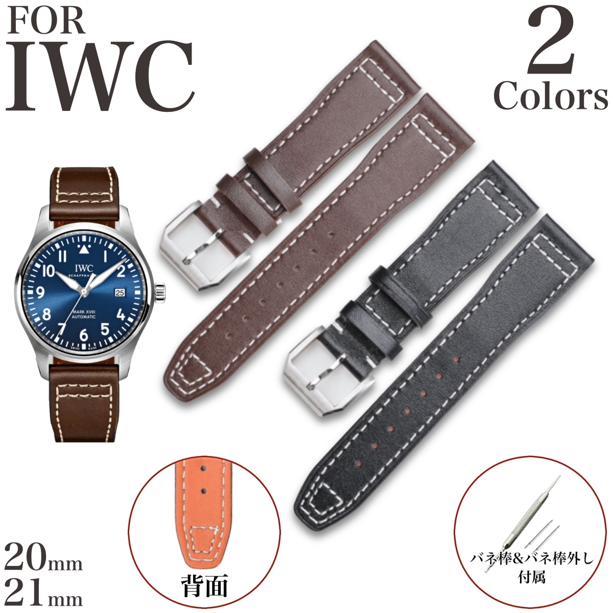 クーポンで半額☆2280円！ IWC 純正品 ビッグパイロットウォッチ