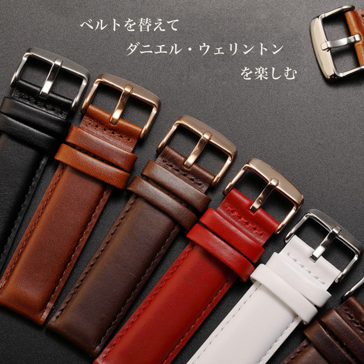 楽天市場 For Daniel Wellington 本革 本皮 時計ベルト 時計バンド ベルト交換 シルバー ローズゴールドバックル バネ棒 バネ棒外し付属 11straps Dw ダニエル ウェリントン ペティート クラシック ダッパーにピッタリ 11straps 楽天市場店