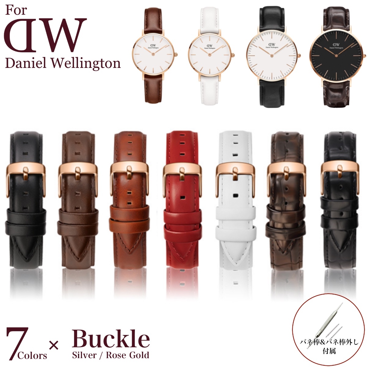 楽天市場】【 For Daniel Wellington 】本革 本皮 時計ベルト 時計