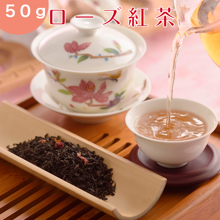 楽天市場】【30%OFFクーポン配布中】モンゴル茶30粒入×3袋 プーアル茶 プーアール茶 飲みやすい 送料無料 中国茶 熟茶 百貨店物産展 コロコロ  小沱茶 ダイエット ダイエット茶 普洱茶 黒茶 老同志ブランド 横浜中華街 : RDストア〜素敵なティータイム