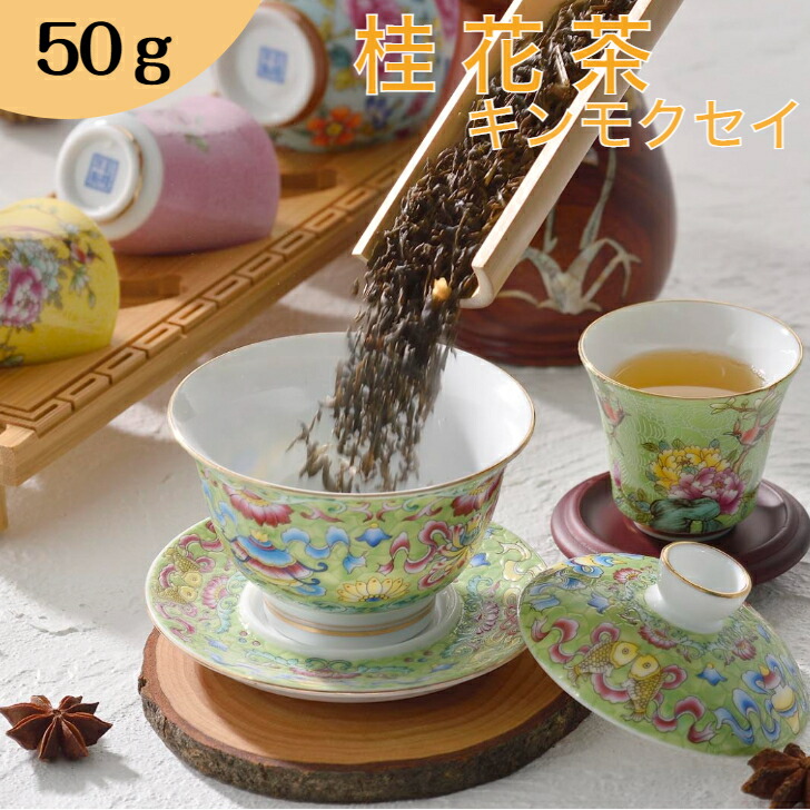 楽天市場】【30%OFFクーポン配布中】モンゴル茶30粒入×3袋 プーアル茶 プーアール茶 飲みやすい 送料無料 中国茶 熟茶 百貨店物産展 コロコロ  小沱茶 ダイエット ダイエット茶 普洱茶 黒茶 老同志ブランド 横浜中華街 : RDストア〜素敵なティータイム