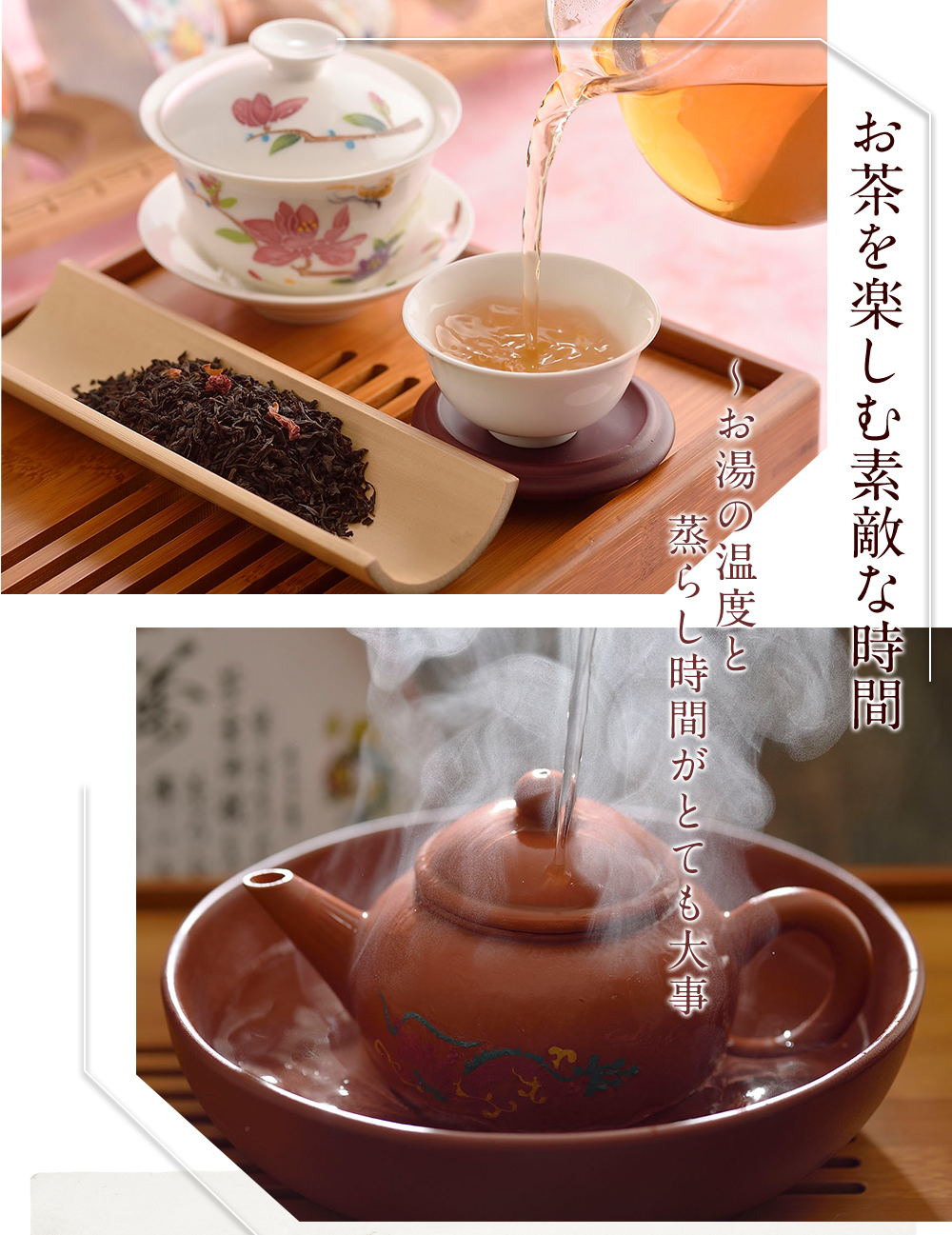 SALE／69%OFF】 茶語 リーフ中国茶 凍頂烏龍 トウチョウウーロン 台湾青茶 40001 50g