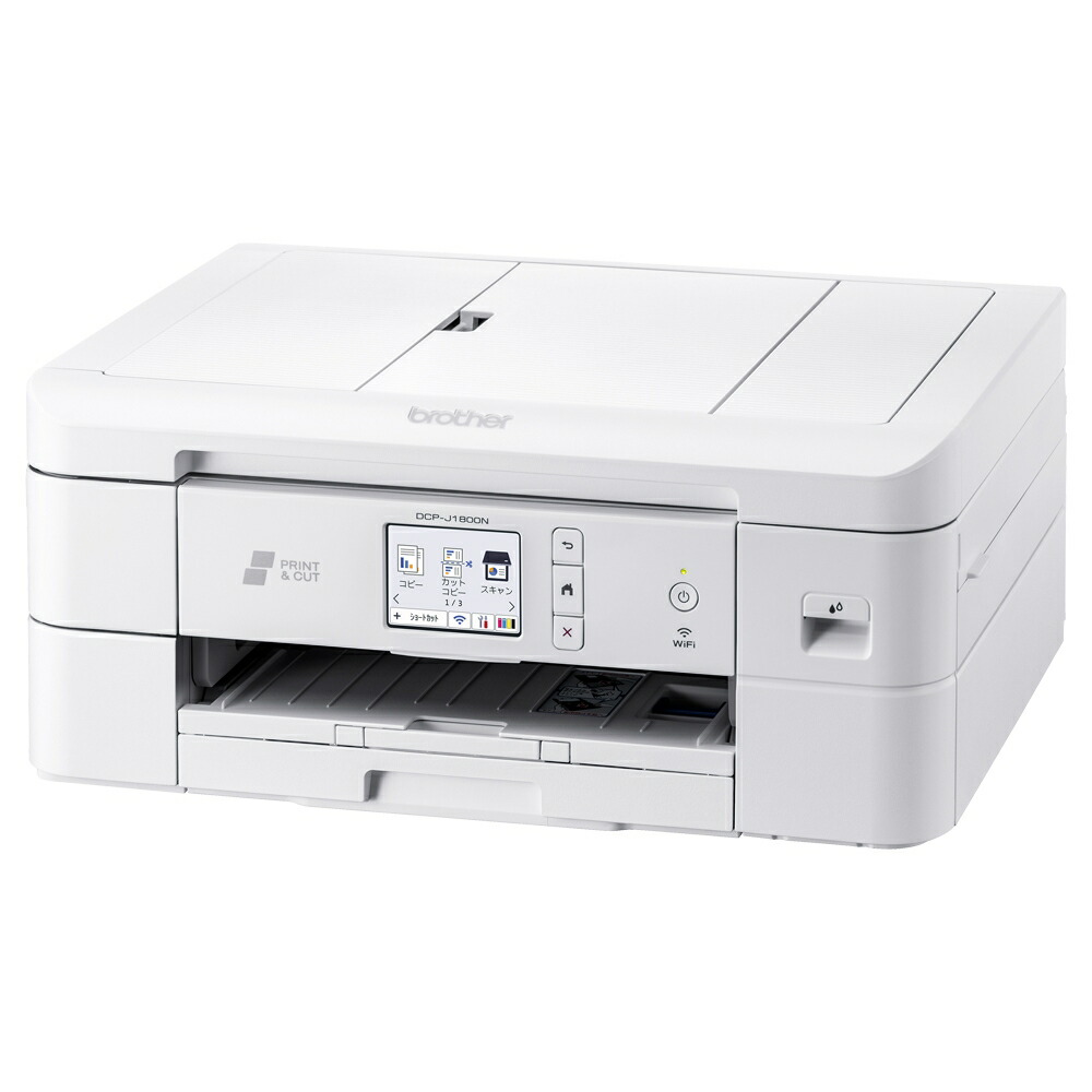 [CUTFIT(とり捨てる相応う)]茶飲み友だち インクジェット練りあわせる機 DCP-J1800N(4色独立独行インキ/2.7型/H-USB/ローカルエリアネットワーク/W-ローカルエリアネットワーク/自動小銃両面/ADF/自動小銃とり捨てる/スマホ相応う/A4)