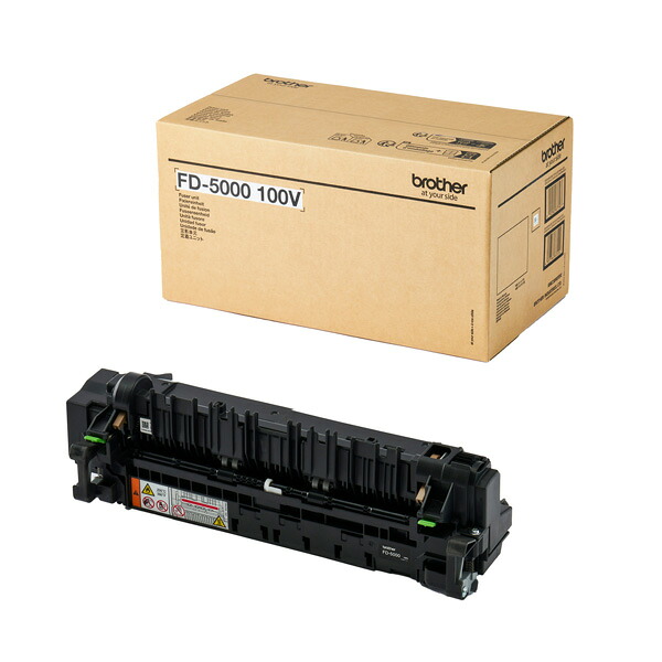 [ブラザー純正]定着ユニット FD-5000 100V｜123market 店