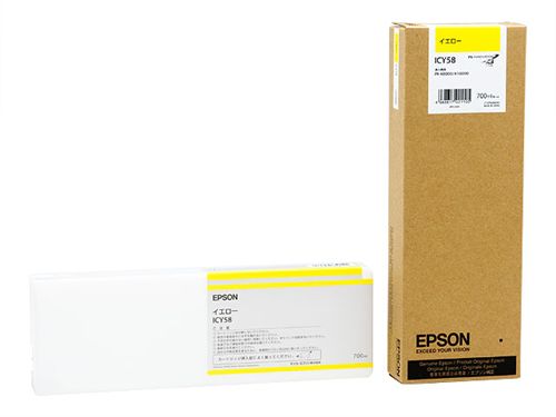 PX-H10000/PX-H8000用 PX-P/K3インク 700ml (イエロー)｜123market 店