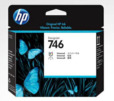 HP 746 プリントヘッド｜123market 店