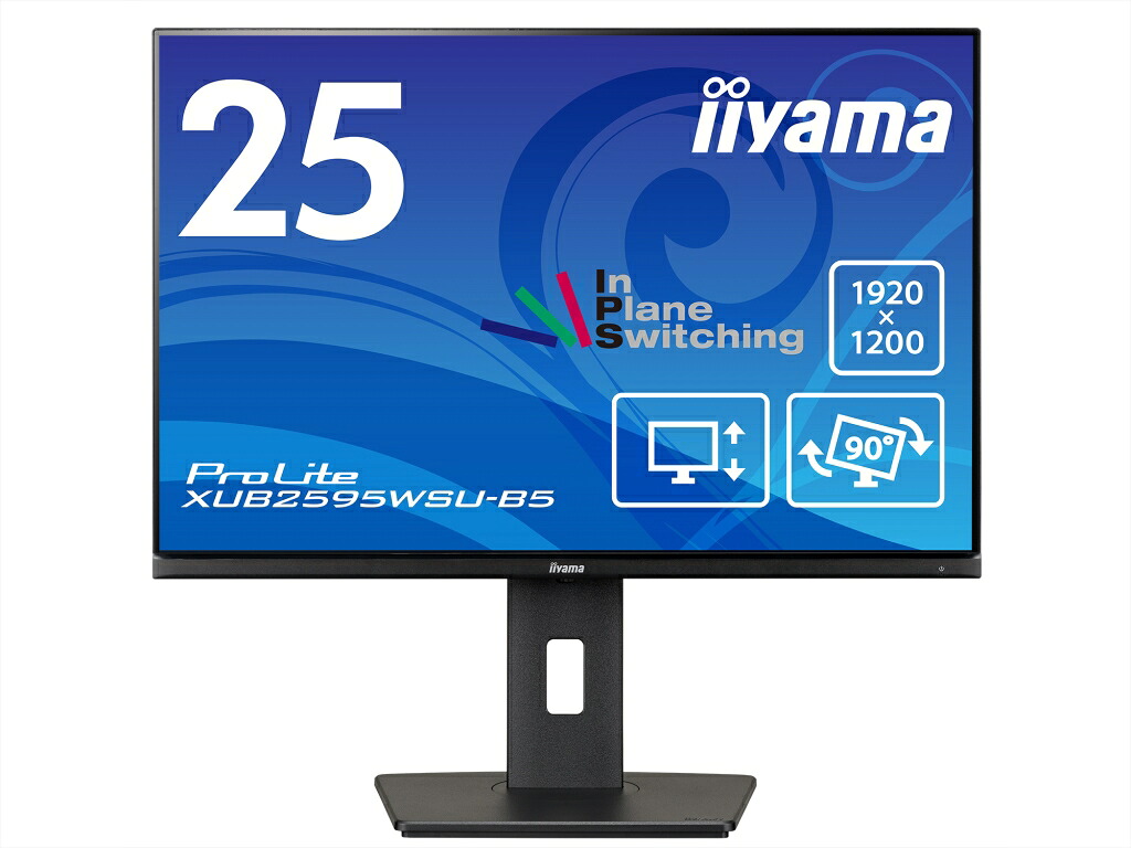 [ProLite]25型 ワイド液晶ディスプレイ ProLite XUB2595WSU-5(1920x1200/IPS方式パネル/D-sub/HDMI/DisplayPort/昇降/回転/ブラック)｜123market 店