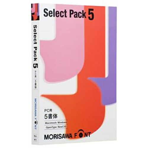 MORISAWA Font Select Pack 5(PC用)｜123market 店