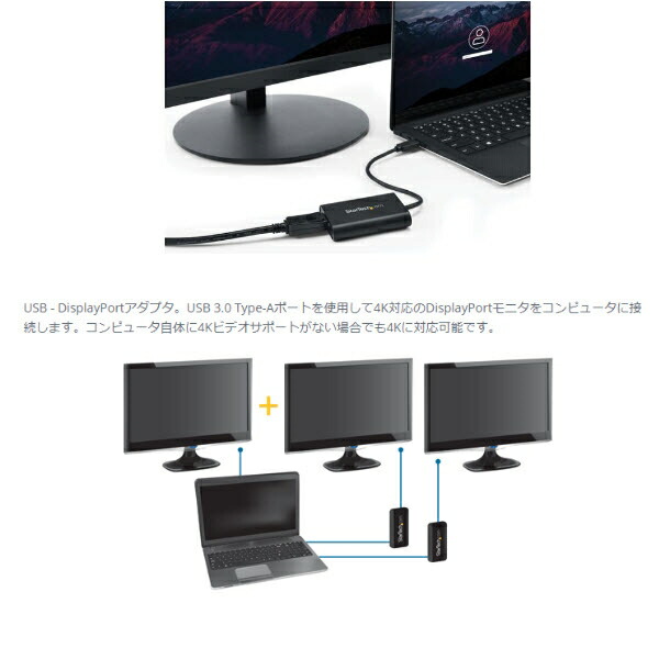 USB 3.0-DisplayPortうつり変わりアダプタ/4K30サイクル/マルチ管する相応う/USB Type-A繋ぎ合わせる/Windowsのみ/黒いこと/USB-DP 管する うつり変わり繋ぎ/見せびらかす 変換器
