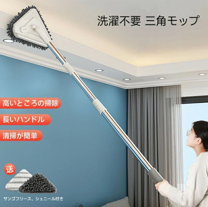 Amazon.co.jp: ウェット＆ドライモップ シェニール