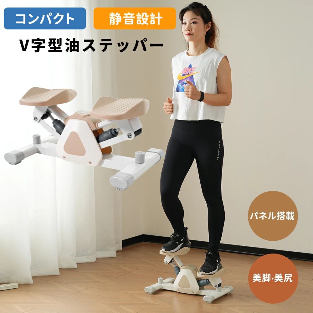 ツイストステッパー 静音 ダイエット 器具 健康器具 コンパクト ダイエット 静音 有酸素運動 昇降運動 踏み台昇降 ひれり運動 ステップ運動 踏むだけ簡単 ダイエット 有酸素＆筋トレフィットネス エクササイズ 太もも 筋力 健康 BTM HINCES
