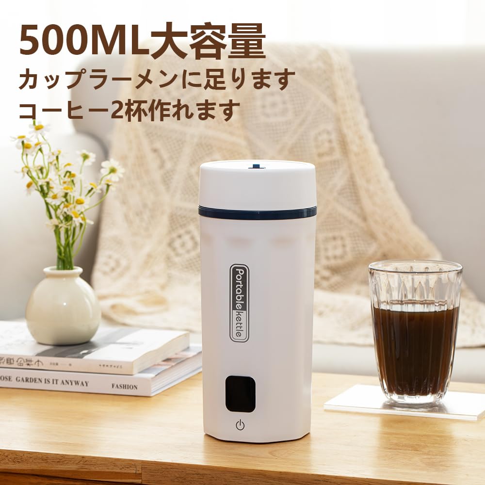 楽天市場】折りたたみケトル 電気ケトル 0.7L 持ち運びケトル