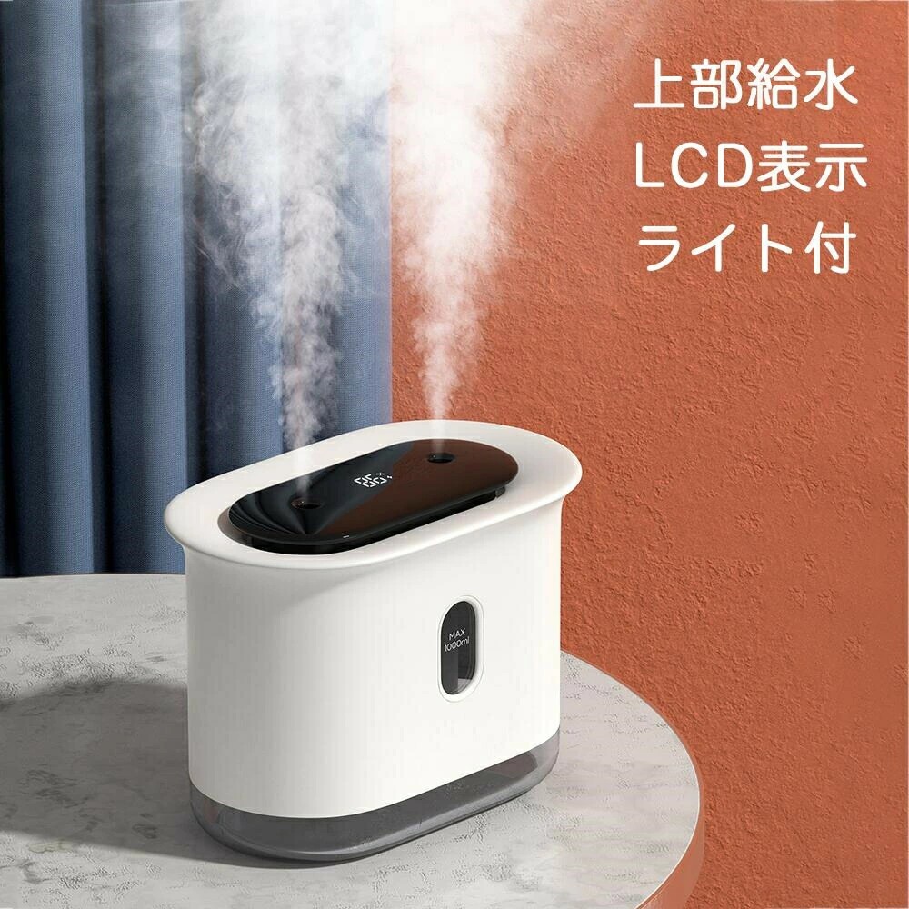 加湿器 cc1545-1.jpg