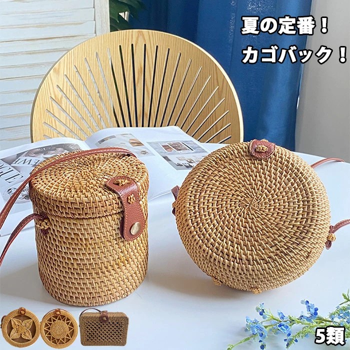 カゴバッグ　月桃　手さげバッグ　ミニバッグ 楽天市場】かごバッグ ショルダー ミニバッグ レディースバッグ