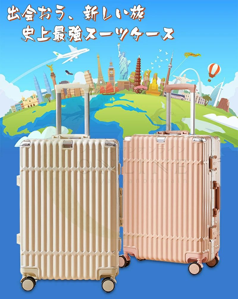 スーツケース Lサイズ 26インチ USBポート付き カップホルダー 可愛い TSAロック搭載 ダブルキャスター 静音 軽量 大型 拡張 大容量 耐衝撃 おしゃれ 旅行かばん キャリーケース キャリーバッグ｜サクセス123