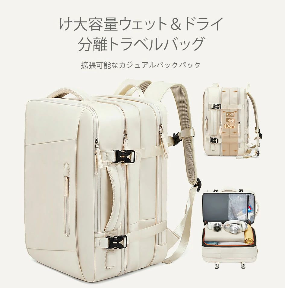 楽天市場】トラベルバックパック、旅行用リュックハードシェル