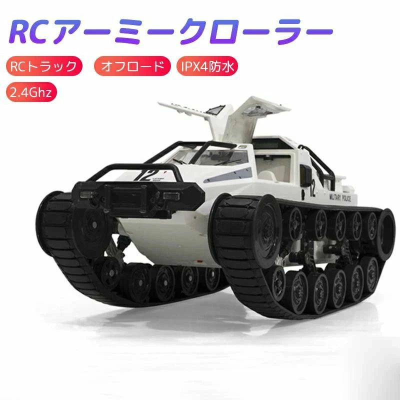 楽天市場】1:8超大型、半メートルの車体合金でリモコンカーの四