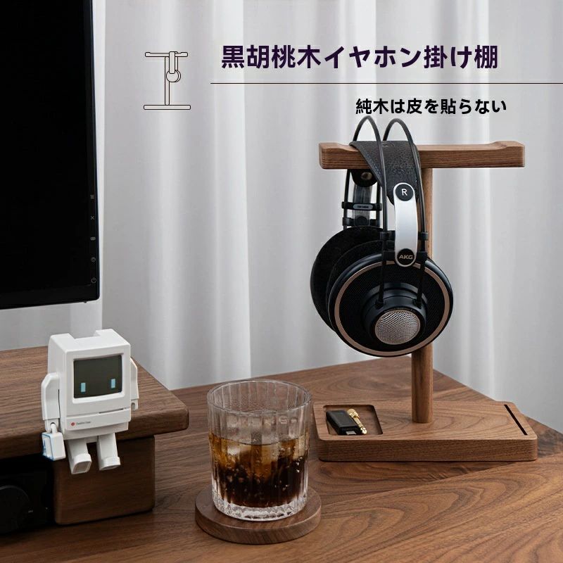 楽天市場】ヘッドホンスタンド 即日出荷 木製 無垢材 ウォールナット