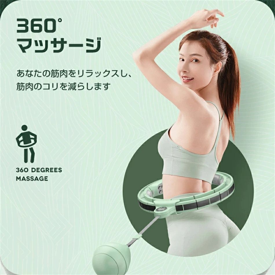 スマートフラフープ」カロリー燃え 組立式 子供 100センチ お家 新体操 キャラクター 重力ボール付き 運動 健康器具フラフープ 落ちない カウンター機能 マッサージ磁石付き スマートフラフープ ダイエット