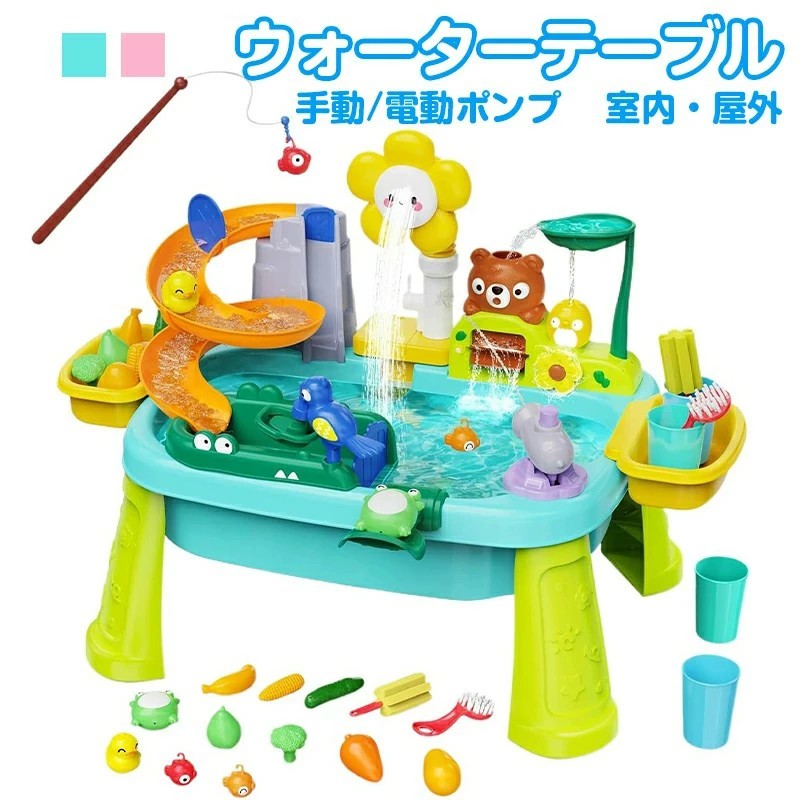 ウォーターテーブル　サンドテーブル　知育玩具　水遊びプール　屋外 ウォーターテーブル 幼児用 ウォータープレイ サンドテーブル 水遊び