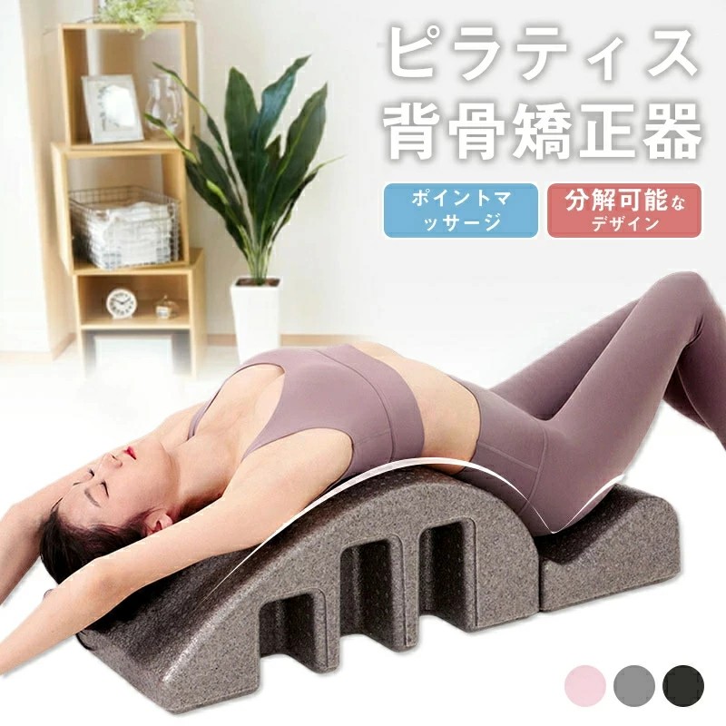 【美品】背筋伸ばし　腰痛　背骨矯正　置物　インテリア　美術品　工芸品　A3045 楽天市場】背中 ストレッチ 背骨 背筋 腰 骨盤 伸ばし 姿勢 矯正