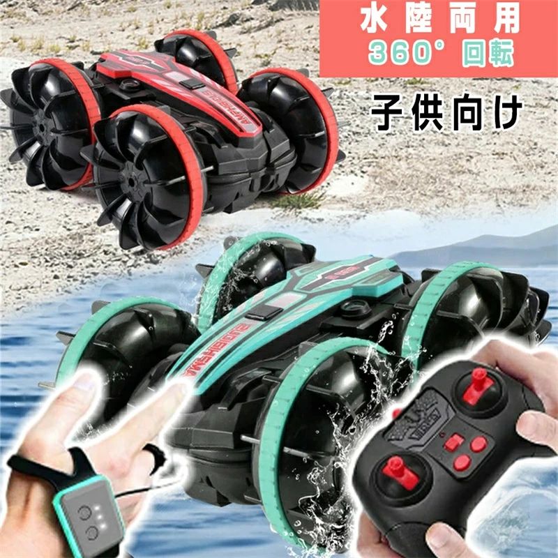 Amazon.co.jp: ラジコンカー こども向け オフロード ドリフト